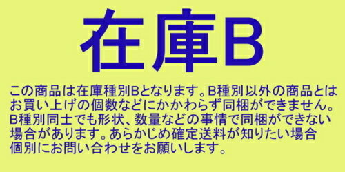 ����100������ ���֥����ܡ��� 8W��1�� �Ф餦�� ��������400��290��230��mm��K5W ���ߡ�7mm 2������ 3�չ�ס�95cm �ź��� ������� EMS ���� ���� �ݴ�