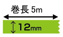 樂天商城 - オリジナル印刷 マスキングテープ マスキングデジテープ12mm×5m×8巻