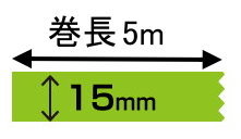 オリジナル印刷 マスキングテープ マスキングデジテープ15mm×5m×10000巻