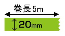 当店品番MS004025商品種別オリジナル印刷マスキングテープ大きさ・規格20mm×5m和紙製弱粘着テープ用途オリジナリティーを生かしたノベルティーや領布用グッズに大人気の商品です。お届け手段当社指定宅配便元払い運賃こちらの商品は送料無料です。送料がかかる他の商品と同時にご購入の場合、ご注文全体で送料がかかる場合があります。代金引換対応できません。マスキングデジテープのご注文は代金引換以外の方法をご指定ください。同梱タグ他の商品とは同梱できません。商品説明お客様のデザインでオリジナルマスキングテープを作成するサービスです。数量1のご注文で1巻を作成いたします。マスキングデジテープは自由度の高いグッズになりますので仕様のご相談をいただくことも可能です。また個包装や納期短縮サービスなどオプションもございます。マスキングデジテープの詳細については以下のリンクをご参照ください。https://www.rakuten.ne.jp/gold/auc-lalachyan/digitape/maskingtape/index.html
