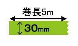 オリジナル印刷 マスキングテープ マスキングデジテープ30mm×5m×5000巻