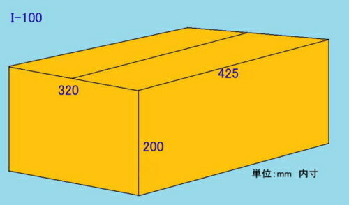 梱包資材の店LALACHYANのジャスト 宅配100サイズ シングルダンボール I-100×40枚 パック｜アングル2