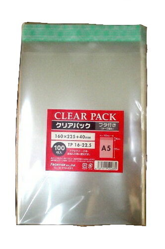 樂天商城 - 透明 ワンタッチOPP封筒TP16-22.5×100枚 A5サイズ用 封緘テープつき