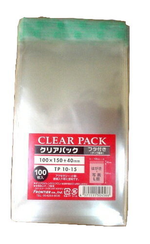 透明 ワンタッチOPP封筒TP10-15×1000枚 はがき・写真L版サイズ用 封緘テープつき