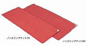 当店品番kl004008商品種別引越し道具大きさ・規格サイズ：900mm×3000mm素材：ポリエステル用途引越しプロツール　様々な養生や梱包に最適お届け手段・納期当社指定宅配便納期はご注文後確定となります。（別途ご連絡いたします。）引越繁忙期などは納期が長くなることがあります。元払い運賃本商品は北海道と沖縄県へのお届けを除いて送料無料です。北海道への送料=500円、沖縄県への送料=1000円代金引換対応可能です。同梱タグ単独発送商品となります。他の商品との同梱はできません。商品説明廊下や階段を養生する専用の養生マットです。マット自体がすべりにくいので作業を安全に進めることができます。バリエーションはシート状のものが3種類と階段用があります。