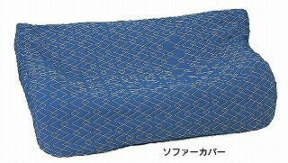 3人掛けソファーカバー 2100×850×900 キルティング 引越し資材 一部除き送料無料 3人掛けソファーカバー 2100×850×900 キルティング 引越し資材 一部除き送料無料
