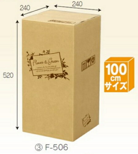 楽天市場】フラワーbox 100サイズの通販 楽天市場】フラワーbox 100サイズの通販