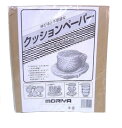 クラフト製 クッションペーパー×100枚 サイズ:250mm×300mm 引越 食器梱包 送料無料