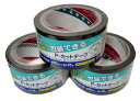 カラー養生テープ50mm×15m(黒) ばら売り 送料無料