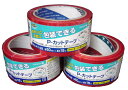 カラー養生テープ50mm×25m(赤) ばら売り 送料無料
