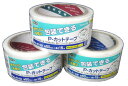 カラー養生テープ50mm×15m(白) ×10巻 パック 送料無料