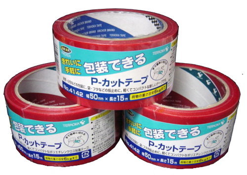 カラー養生テープ50mm×25m(赤) ×20巻 パック 送料無料