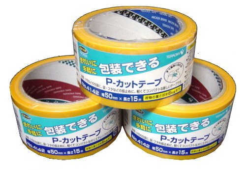 カラー養生テープ50mm×25m(黄色) ×30巻 パック 送料無料