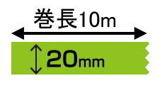 オリジナル印刷 マスキングテープ マスキングデジテープ20mm×10m×2000巻