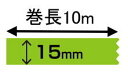 オリジナル印刷 マスキングテープ マスキングデジテープ15mm×10m×30巻