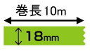 オリジナル印刷 マスキングテープ マスキングデジテープ18mm×10m×30巻