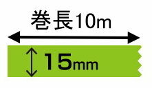 オリジナル印刷 マスキングテープ マスキングデジテープ15mm×10m×2000巻