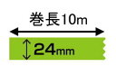 オリジナル印刷 マスキングテープ マスキングデジテープ24mm×10m×3巻