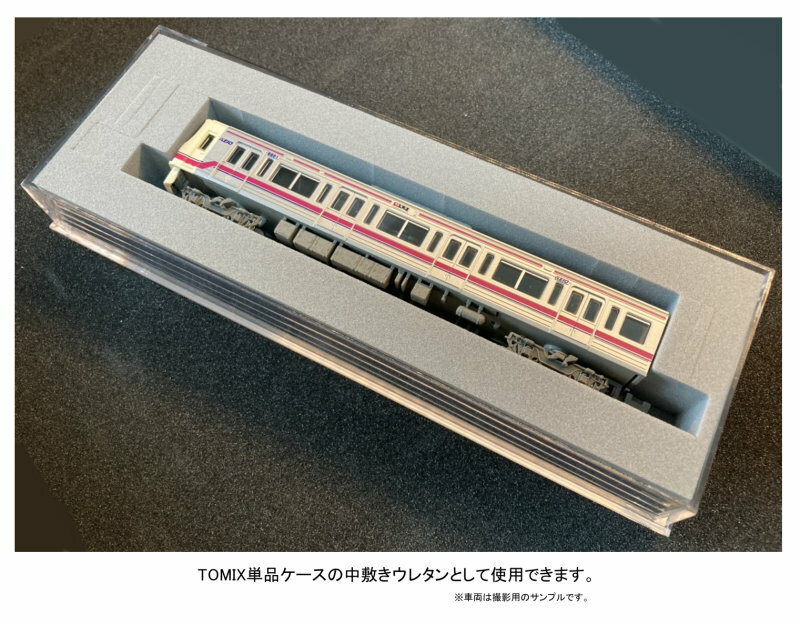 TOMIX単品ケース挿入用 Nゲージ車両収納用...の紹介画像2