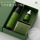 ギフトセット トウキ葉 スキンケア LALA HONEY【トウキ葉石鹸 化粧水 美容液オイル】ララハニー コールドプロセス石鹸 トウキ葉 60g ローション 1...