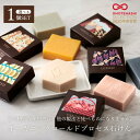 単品【選べるオーガニック石けん1種 90g】 無添加 はちみつ ラベンダー ピンクフラワー グリーン&レモン コールドプロセス 石鹸 ララハニー アロマ石けん ...