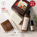 【初回限定！特別価格】LALAHONEY ヘ