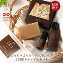 【初回限定!!特別価格】LALAHONEY スキ