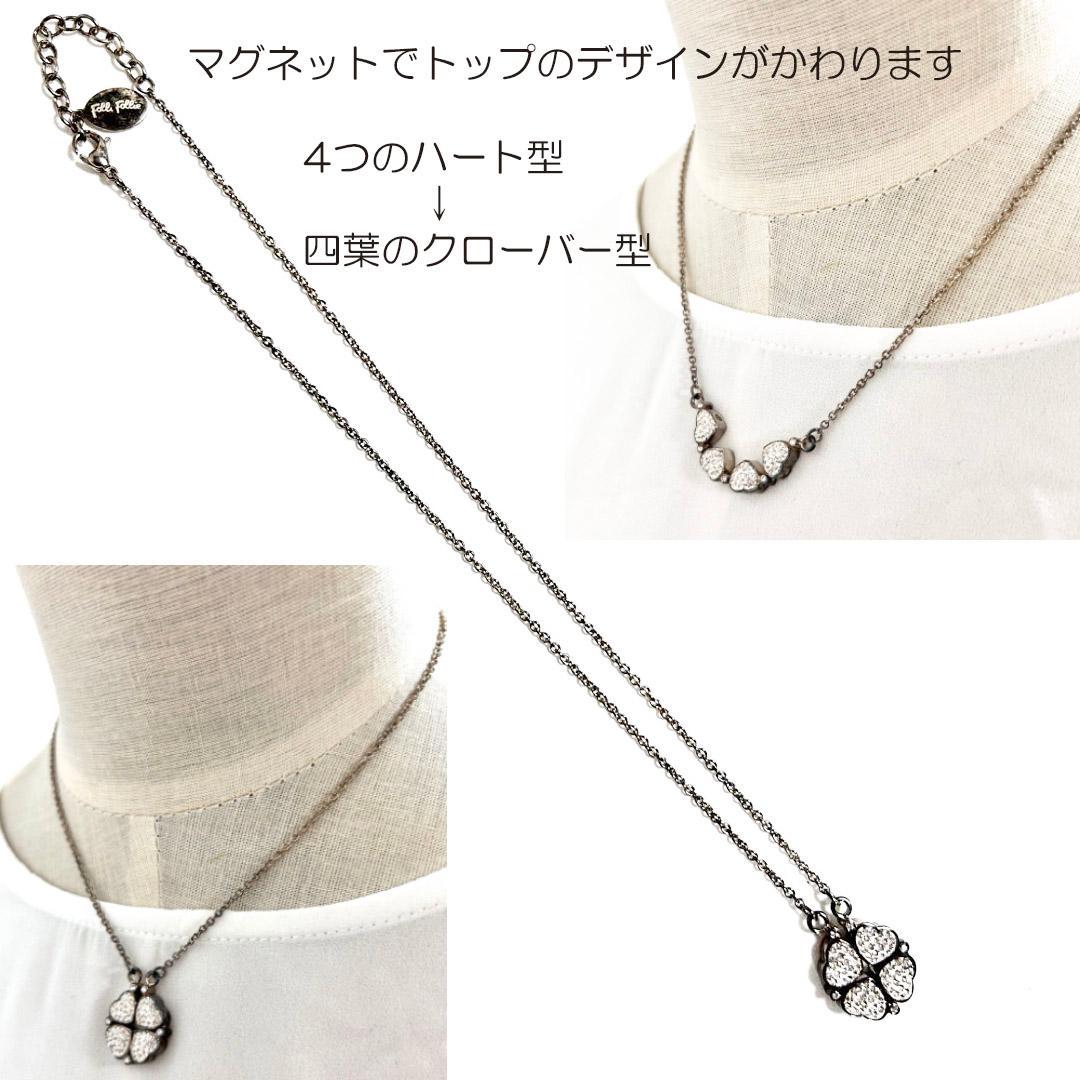 クローバーネックレス 2way フォリフォリ (Folli Follie) 楽天市場】フォリフォリ ネックレス クローバーの通販