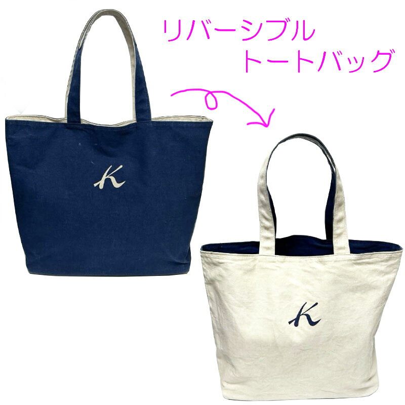 楽天市場】キタムラ トートバッグ（素材（生地・毛糸）帆布