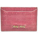 ミュウミュウ MIU MIU 期入れ パスケース カードケース レディース ピンク クロコ型押しレザー 中古Bランク レディース