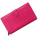 ボッテガヴェネタ 二つ折り 財布 ピンク イントレチャート 美品 ホック レザー 中古 BOTTEGA VENETA イントレ 編み込み 高級感 ラウンドファス...