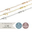 アジャスター チェーン マグネットクラスプ ネックレスのチェーンにつける磁石の留め具 あずき 2.5mm 長さ調整 マグネット式 金属アレルギー対応 サージカル...