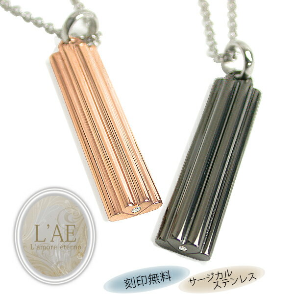 【2個セット/刻印可】ペアネックレス 合わせるとハート 四葉のクローバー 金属アレルギー対応 サージカルステンレス ペンダント 錆びないペアネックレス LAE ...