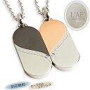 【2個セット/刻印可】ペアネックレス 合わせるとハート 金属アレルギー対応 サージカルステンレス オーバルプレート ペンダント 錆びないペアネックレス LAE ...
