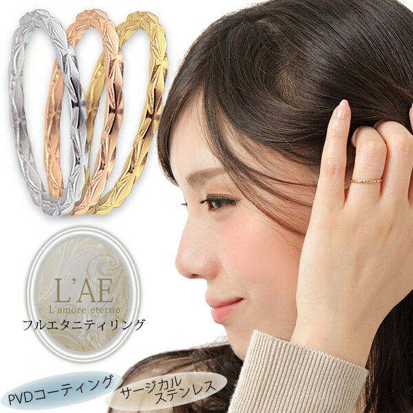 ピンキーリング リング 指輪 金属アレルギー対応 ダイヤモンドカット キルティング レディース 女性 菱形 ピンキー ピンク ゴールド シルバー エレガント 小...