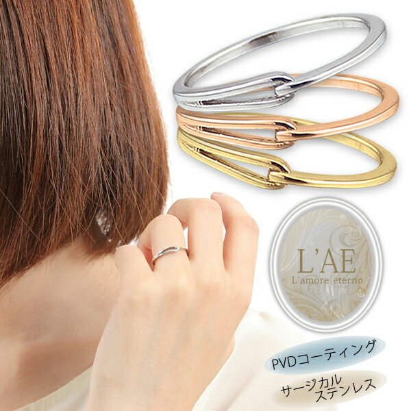 ピンキーリング リング 指輪 金属アレルギー対応 クラシカル レディース 女性 エレガント ピンキー ピンク ゴールド シルバー 小指 3号 ギフト 錆びない ...