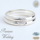 ペアリング リング 指輪 付き 刻印 名入れ 合わせ ハート 結婚記念日 ペア 婚約 ケース 偶数 プロポーズ マリッジリング カップル 2個セット ギフト L...