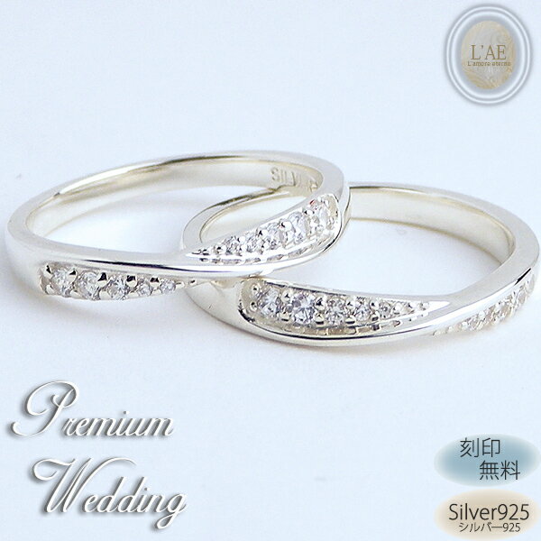 ペアリング リング 指輪 付き 刻印 名入れ 合わせ ハート 結婚記念日 ペア 婚約 結婚 ケース 偶数 インフィニティ カップル 2個セット ギフト LAE ...