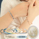 【楽天ランキング1位】 ペアバングル ペアブレスレット バングル センターライン S M L 名入れ 金属アレルギー対応 オープン ペア カップル 2個セット ...