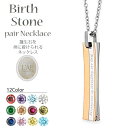 ネックレス 誕生石 プレート カーブ 刻印 名入れ メッセージ 金属アレルギー対応 バースストーン 結婚記念日 ピンク スクエア レディース 女性 カップル ギ...