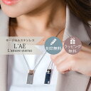 【楽天ランキング1位】 ペアネックレス シンプル プレート 名入れ 金属アレルギー対応 サージカルステンレス カップル 2個セット ギフト プレゼント 大人 シ...