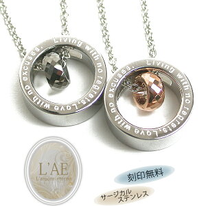 ペアネックレス ネックレス 刻印無料 名前入り 名入れ ギフト ステンレスペアネックレス サージカルステンレスアクセサリー タングステン ブラック ピンク ローズゴールド リング ペアペンダント 誕生日 記念日 メンズ レディース 大人 シンプル バレンタイン