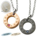 【2個セット】 ペアネックレス 誕生石 7月 9月 ルビー サファイア 名入れ バースストーン アトラス ローマ数字 金属アレルギー対応 サージカルステンレス カップル 大人 錆びない LAE ラアモーレエテルノ ブランド sp2-046 父の日 プレゼント(4)