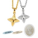 【2個セット】ペアネックレス ぷっくりとした流れ星 小さめ スター 名入れ 金属アレルギー対応 サージカルステンレス カップル ギフト プレゼント 大人 シンプ...