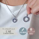 【2個セット/刻印可】ペアネックレス ダイヤモンド 馬蹄 インフィニティ 無限大 アトラス ローマ数字 金属アレルギー対応 サージカルステンレス 錆びないペアネ...