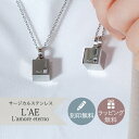 ペアネックレス ホワイト/ブラックから選べる ダイヤモンド 黒 名入れ サイコロ ダイス 金属アレルギー対応 サージカルステンレス カップル ギフト プレゼント...