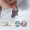 【2個セット】ペアネックレス ダイヤモンド 名入れ 合わせ 秘密のハート プレート 金属アレルギー対応 サージカルステンレス カップル ギフト ギフト プレゼン...