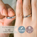 ペアリング リング 指輪 刻印 名入れ 金属アレルギー ピンク シルバー 結婚記念日 マリッジリング メンズ レディース…
