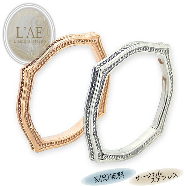 【 半額50%off楽天スーパーSALE】ぺアリング リング 指輪 刻印 名入れ 四角 スクエアデザイン マリッジリング カップル 2個セット ギフト 錆びない...