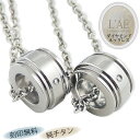 ペアネックレス 刻印無料 名前入り 刻印 名入れ チタン製 ケース ダイヤモンド 金属アレルギー対応 リング ギフト 結婚記念日 チタン製 チェーン付き 大人 ...